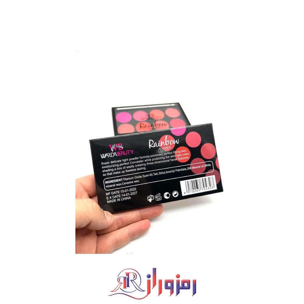 پالت رژگونه 8 رنگ واردا بیوتی warda beauty
